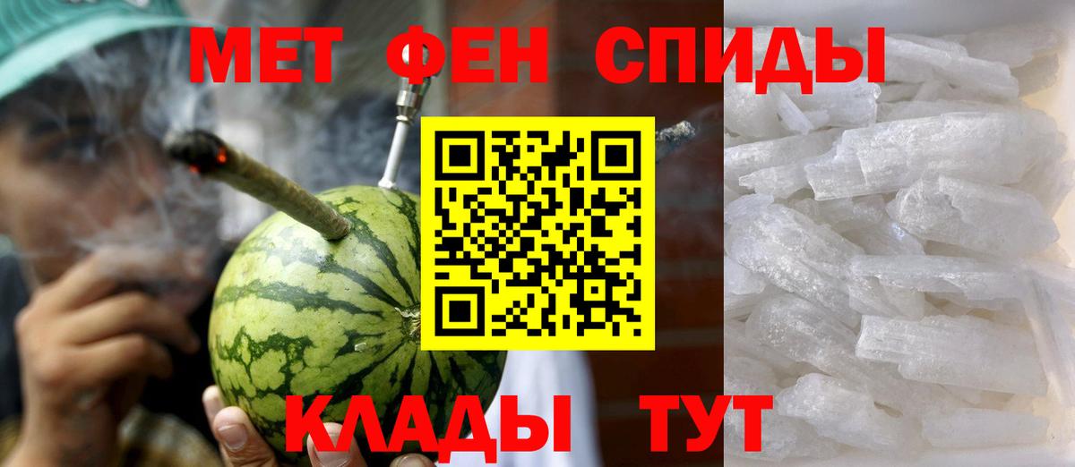 Бирск  АМФ VHQ  Amphetamine  Вход с VPN 