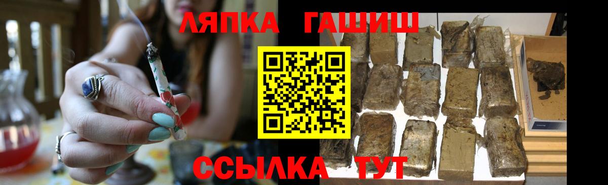ГАШ Premium Бирск