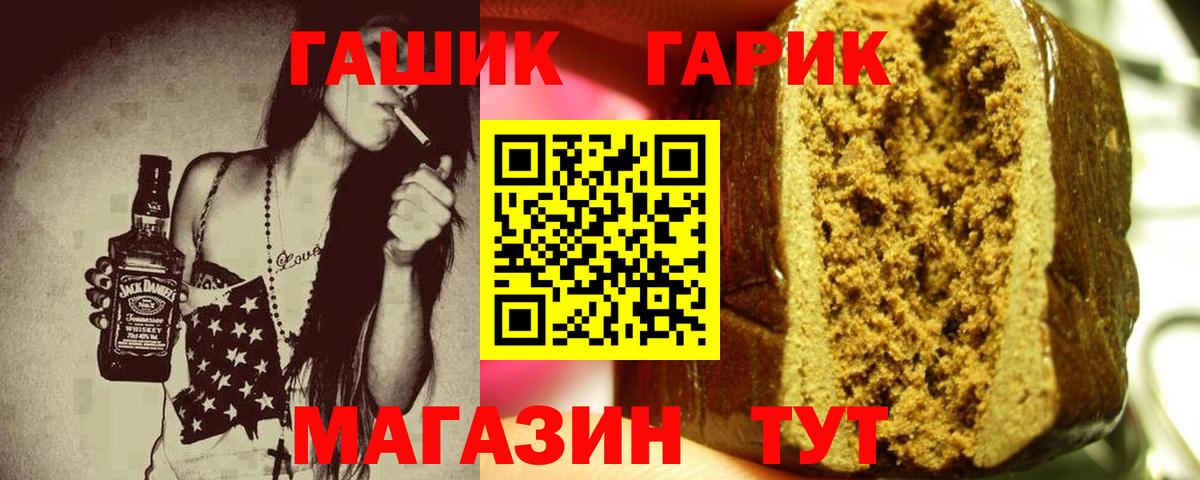 Конопля Бирск