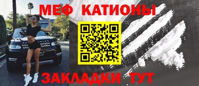 первитин Северобайкальск