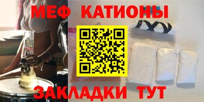 крисы Севастополь