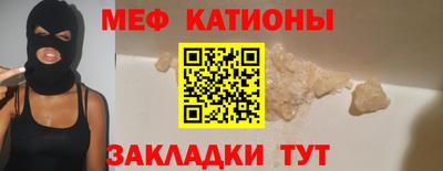 первитин Северобайкальск