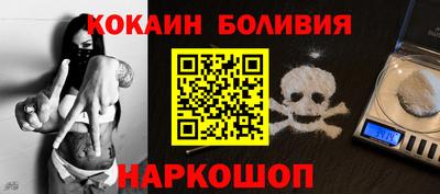 крисы Севастополь