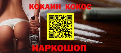 крисы Севастополь