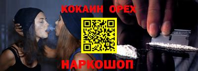 крисы Севастополь