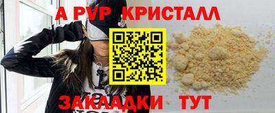 первитин Северобайкальск