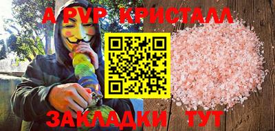 шишки Свободный