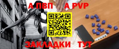 первитин Северобайкальск