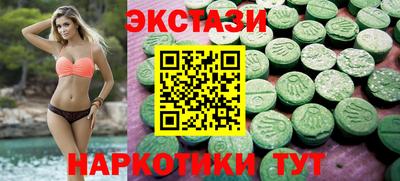 крисы Севастополь