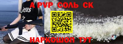 первитин Северобайкальск
