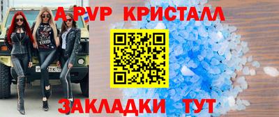 первитин Северобайкальск
