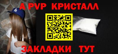 первитин Северобайкальск