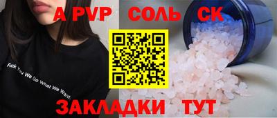 крисы Севастополь