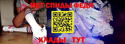 крисы Севастополь