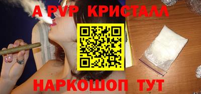 крисы Севастополь