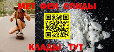 первитин Северобайкальск