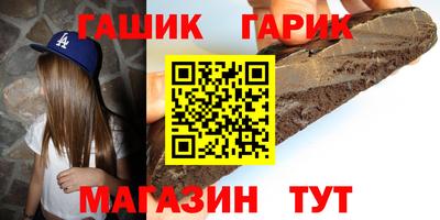 первитин Северобайкальск