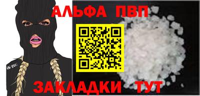 первитин Северобайкальск