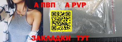 первитин Северобайкальск