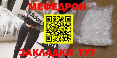 крисы Севастополь