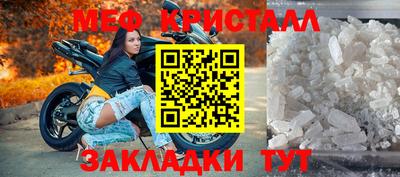 крисы Севастополь