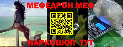крисы Севастополь
