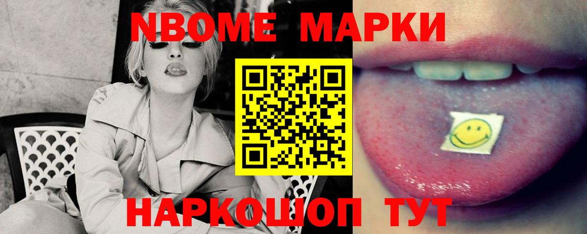 Лсд 25 экстази ecstasy Бирск