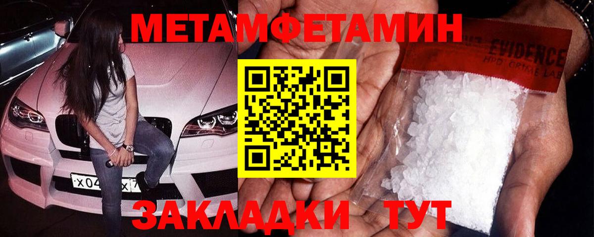 МЕФ кристаллы  Вход с VPN  Экстази  Метадон  Как найти закладки?  Бошки Шишки  Кокаин  Бирск  Гашиш 